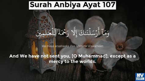 Surah Anbiya Ayat 107 21 107 Quran With Tafsir My Islam