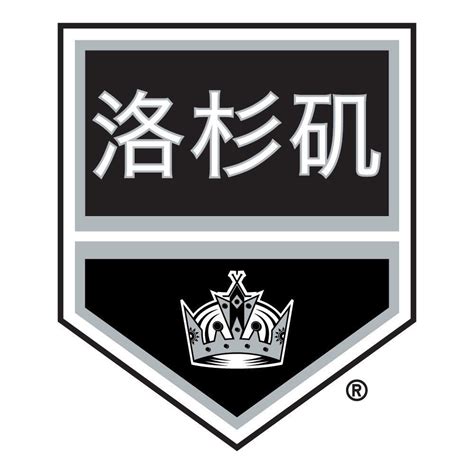 La Kings Logo Logodix