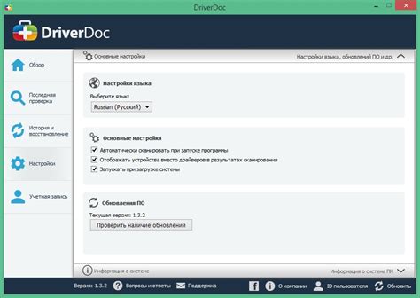 Driverdoc Full Version Free Download Mrker