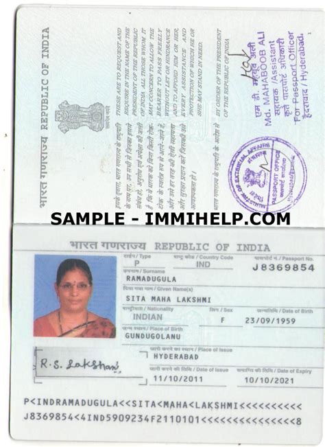 Jalan means walk or go, and terus means straight. so if you hear this phrase, it means you have to keep your eyes and feet along the current path. Sample Indian Passport