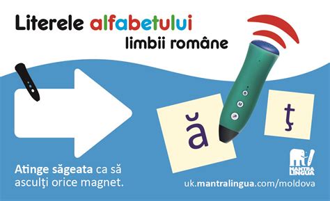 Moldova Mantra Lingua