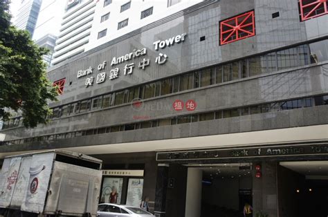 Hong Kong Commercial Property Buildings Bank Of American Tower12