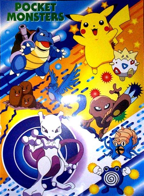 Pocket Monsters Pokémon Photo 28840071 Fanpop