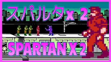Spartan X 2 Gameplay Nes Youtube