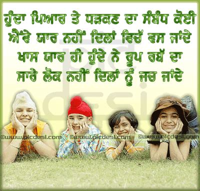 Looking for best punjabi status quotes, we are providing large collection of short punjabi status. Punjabi Glitter Pictures, Images for Facebook, WhatsApp ...
