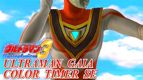 In a departure from most of the other series, there are two ultramen as the main characters. Ultraman FE3 BGM／OST - ULTRAMAN GAIA COLOR TIMER SE - YouTube
