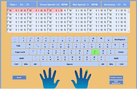 English to hindi typing software free download for pc using english keyboard. India Typing