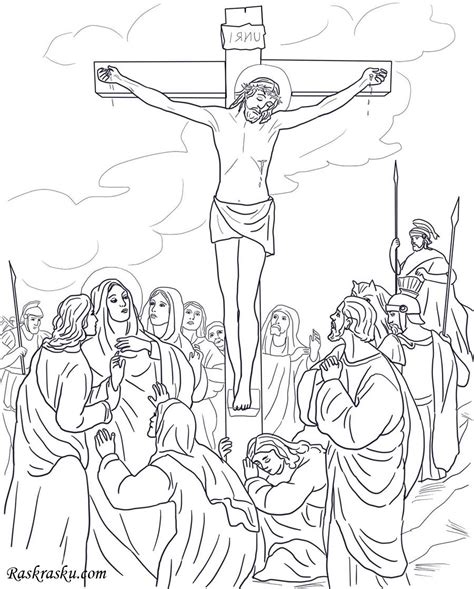 Раскраска Иисус и дети Раскраски православные для детей распечатать