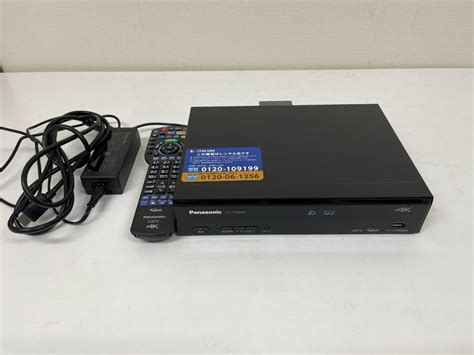BS4K放送対応 最新機種 無線LAN子機搭載 CATV STB TZ LT1500BW 地上デジタルチューナー 売買されたオークション情報