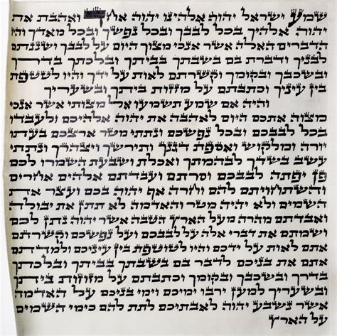 Kosher Mezuzah Sefardi Scroll 10 Cm Made From Parchment A Etsy