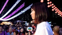 TVB記者陳嘉欣在維園中秋綵燈會現場報導新聞 (2012/09/30) - YouTube