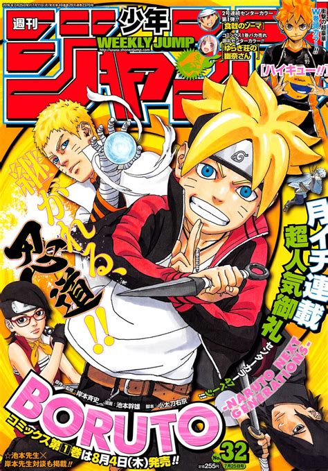 ¡el Manga De Boruto También Se Unirá A La Jump Special Anime Festa En