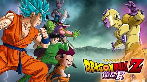 In dragon ball z battle of gods, beerus mentioned that goku was only the second strongest battler he has faced. Highest Anime Films gross income: RANKING