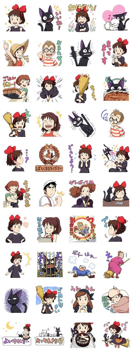 kikis delivery service logo png free png image