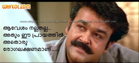 Santhosh pandit in super polce officer role and his super punch dialogues. mohanlal dailogue in ravanaprabhu - WhyKol