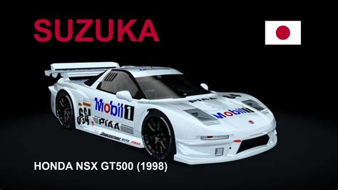 Assetto Corsa Lap Suzuka Honda NSX GT500 1998 YouTube