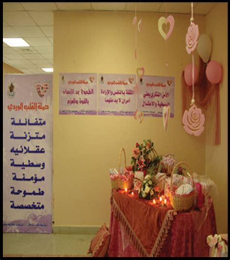 يرجى زيارة مقر معهد البحوث والدراسات الاستشارية (شطر الطالبات)، الزاهر، بوابة رقم (3)، مبنى (ط)، الدور الثالث. حوش الجامعة - جامعة أم القرى - حى الزاهر ، ويعود سبب تسمية مكة. * وردة جرحها الزمن ... مشاعر مبعثرة على ضفاف روح ...