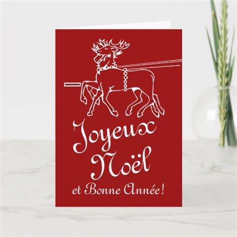 French Christmas Cards Zazzle 100 Satisfaction Guaranteed