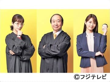 Sano yuji, a black company employee, is summoned to another world while finishing his work at home. 中村梅雀、桜井ユキ、水谷果穂が「イチケイのカラス」に ...