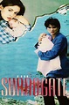 The Surrogate (1995) — The Movie Database (TMDB)