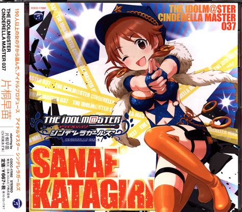 Game Cd Sanae Katagiri The Idolmaster Idolmster Cinderella Master 037 37 Mandarake Online Shop