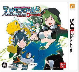 Digimon world re digitize cwcheats. Digimon World Re:Digitize Decode - Wikimon - The #1 ...
