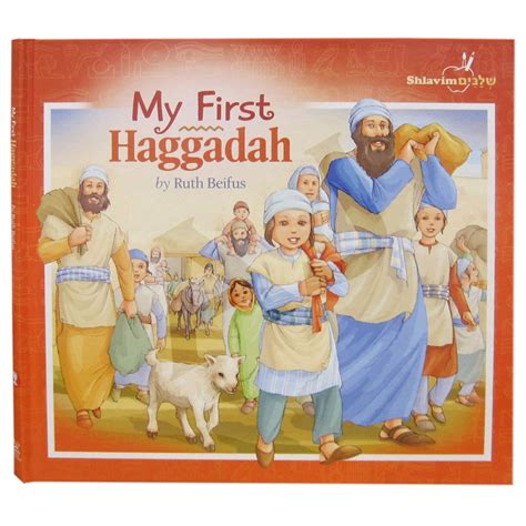Aisenthal Judaica Holidays Pesach Passover Haggadot My First