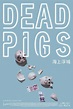 Dead Pigs (2018) - FilmAffinity