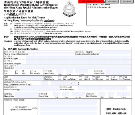 We did not find results for: Hong Kong Visa Free Entry & How to Apply for Hong Kong ...