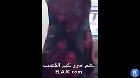 Sexy Arab Woman Eporner