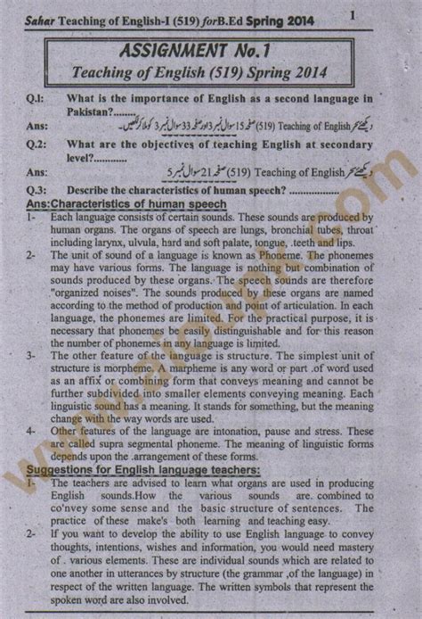 Teaching Of English Med Code 6508 Aiou Old Papers Spring 2013