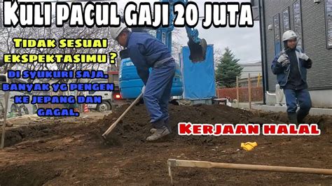 Lulusan sma smk d3 s1 semua jurusan lowongan bank bumn cpns terlengkap dan terupdate dari sumber yang terpercaya. KERJA MAGANG DI JEPANG JOB TEKKIN - MAACUULL, KULI BANGUNAN (part 2) - YouTube