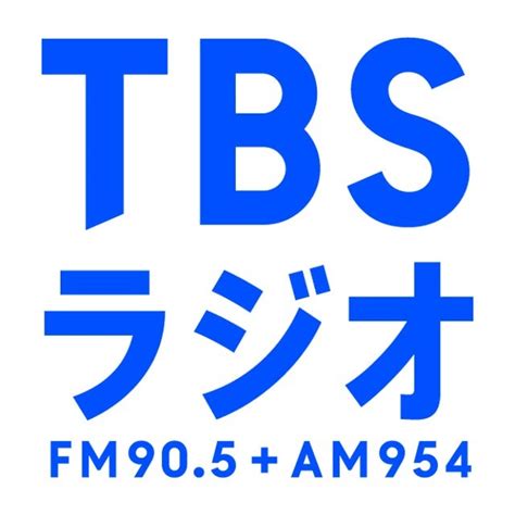 大人気ゲーム配信者のスタンミじゃぱんがtbsラジオ年明け生放送の特番を担当！『罪を悔い改めよ！！スタンミじゃぱんの新年ざんげ室』 株式会社tbsラジオのプレスリリース