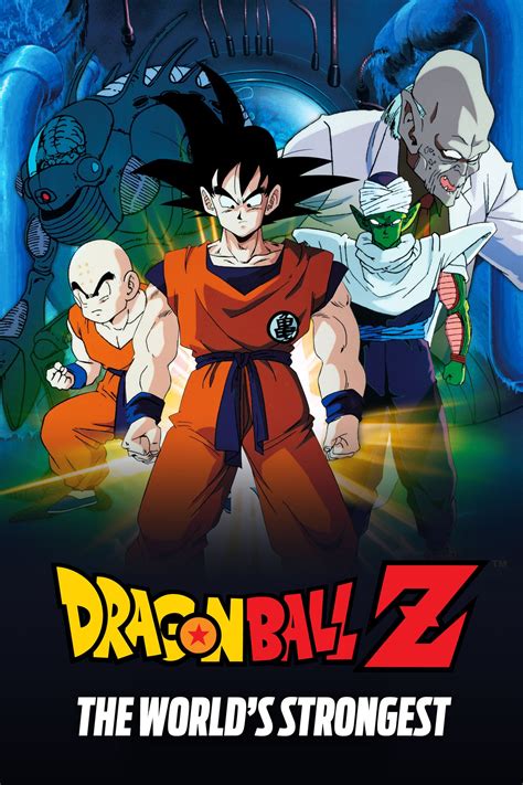 Sūpā senshi wa nemurenai, lit. Dragon Ball Z: The World's Strongest (1990) - Posters — The Movie Database (TMDb)