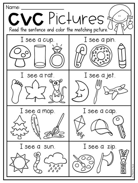 Cvc Words Worksheet Kindergarten