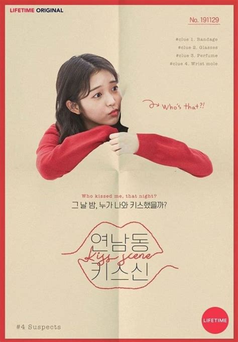 Kiss scene in yeonnamdong (2019) main stars: Kiss Scene in Yeonnam-dong | Korean drama movies, Drama