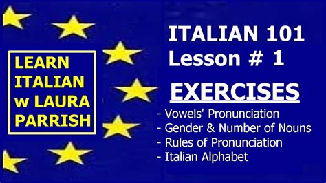 Italian Lesson 1 Exercises Youtube