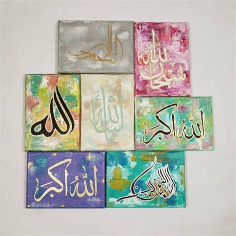 Mini Islamic Canvases Buy More Save More Islamic Wall Art Etsy