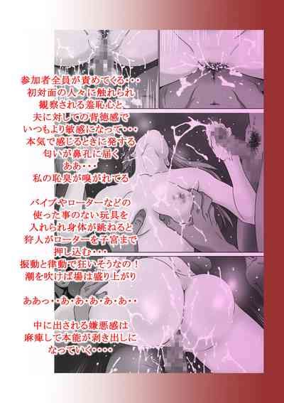 Cuculus Canorus Nhentai Hentai Doujinshi And Manga