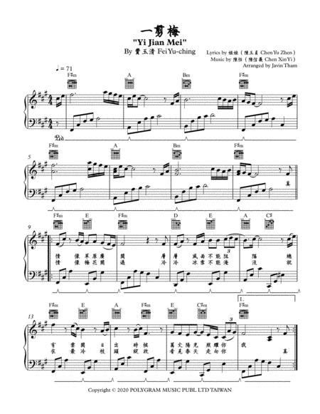 Yi Jian Mei By Chen Yu Zhen And Xin Yi Chen Digital Sheet Music For