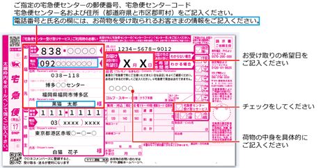 305,673 likes · 1,408 talking about this. 「宅急便センター受け取りサービス」や「営業所止置き ...