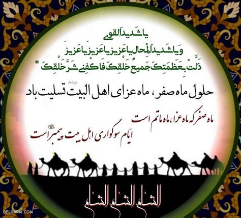 صفر گلردی(زنده یاد فرهان خزایی). مجموعه منتخب عکس پروفایل به مناسبت ماه صفر