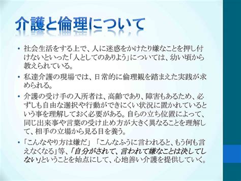 国立療養所 邑久光明園 施設概要 看護課の紹介