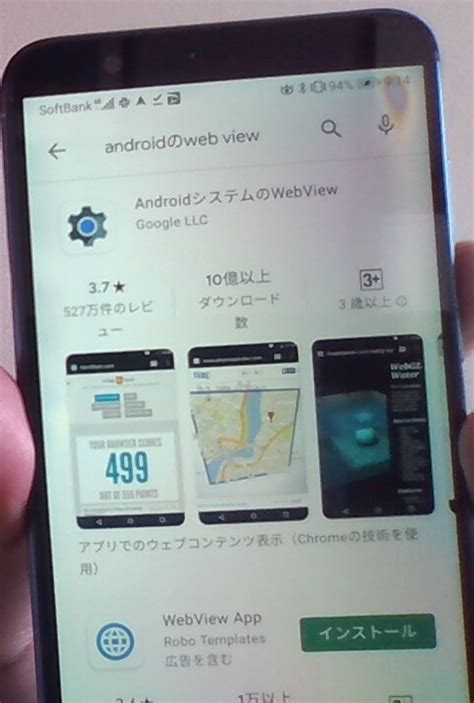 ※以下はandroid6.0を搭載した「xperia z2」を用いています。 一部表記が異なる場合があるかもしれませんが、似たような項目を選択してください。 「提供元不明のアプリ」という項目があるのでタップします。 内容を確認し「ok」をタップ. Android大規模不具合、貴方が2度と同じ不具合にあわないように ...