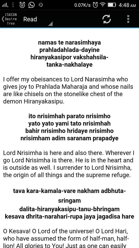 Narasimha Prayers And Arati Apk For Android Download