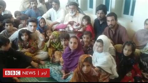 عبدالمجید مینگل 54 بچوں کے والد 75 برس کی عمر میں وفات پا گئے Bbc News اردو