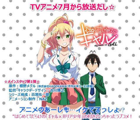 Kotomatsukai Noticias El Anime Hajimete No Gal Revela Su Equipo