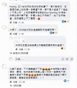 青山宮遶境惹怨臉書被灌爆 林昶佐公開道歉 - 華視新聞網