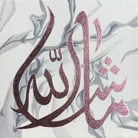 Buy Pink Mashallah Marble Islamic Arabic Calligraphy On A Mini Online