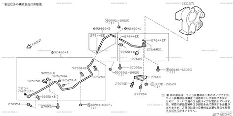 Air Conditioner Engine Room Denso For Nissan Elgrand E51 2